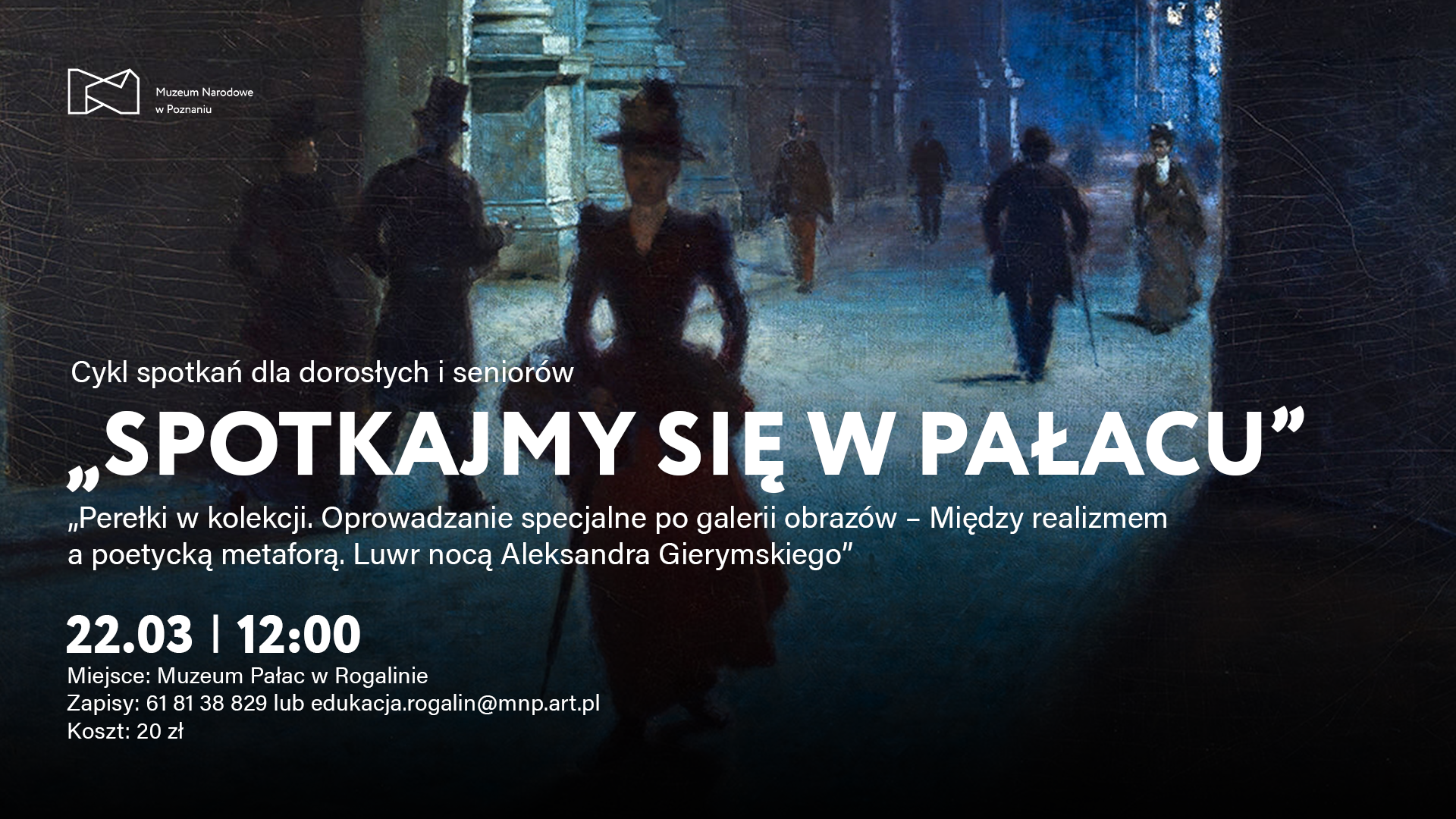 Afisz z napisem: Spotkajmy się w pałacu". W tle fragment obrazu Aleksandra Gierymskiego przedstawiający ciemną ulicę i przechodniów.